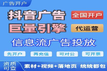 竞价SEM在餐饮行业的营销策略及效果