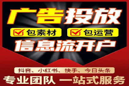 成功案例分享：sem竞价推广托管助力企业增长