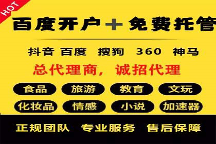 百度推广案例集锦：实战解析助力企业转型