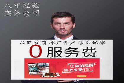 微博信息流如何助力品牌活动推广