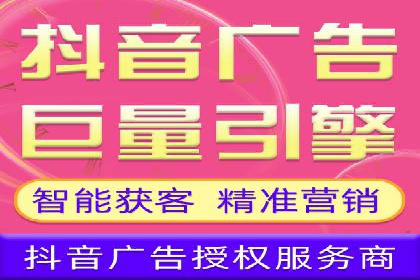 推广开户费用案例分析
